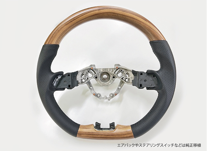 セカンドステージ 日産 キャラバン NV350 ステアリングパネル 日産（NISSAN） キャラバン NV350 E26 後期（3型）専用 ウッド