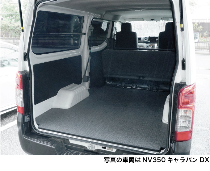 日産（NISSAN） NV350キャラバン カーゴフロアパネル DX3/6人用 硬質