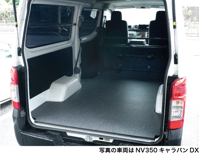 日産（NISSAN） NV350キャラバン フルフロアパネル DX3/6人用 硬質