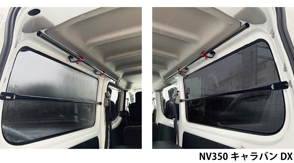 日産（NISSAN） NV350キャラバン プレミアムGX/NV350DX/NV350VX マルチ