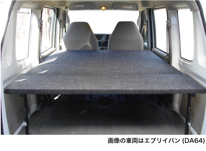 スズキ エブリィバン ベッドキット ハーフサイズ [ 硬質マット