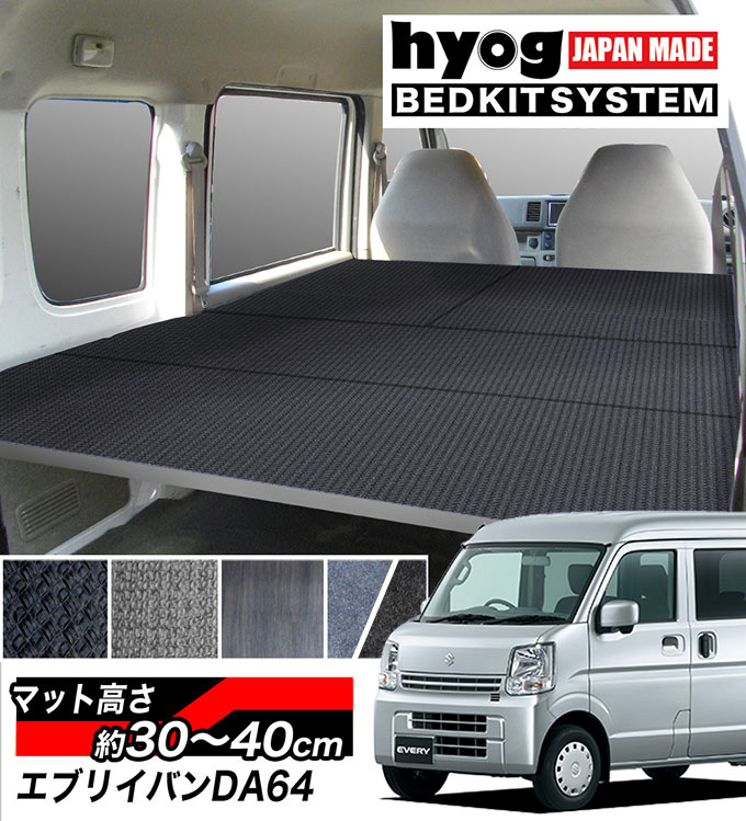 売却 ハイゼットカーゴ 後部 車内キャリア aob.adv.br