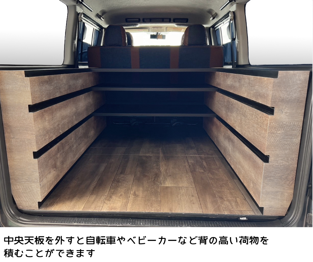 ハイエース ベッドキット 標準S-GL用 LIT-B <リトビー> 車中泊仕様 バンライフ 収納棚 : btsh-litb : ヒョーグ - 通販 -  Yahoo!ショッピング