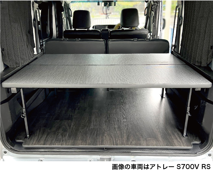 アトレー S700V/S710V ハーフサイズベッドキット [硬質マットタイプ