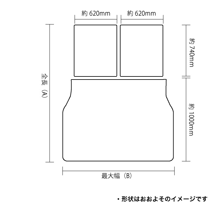 アトレー S700V/S710V フロアパネル