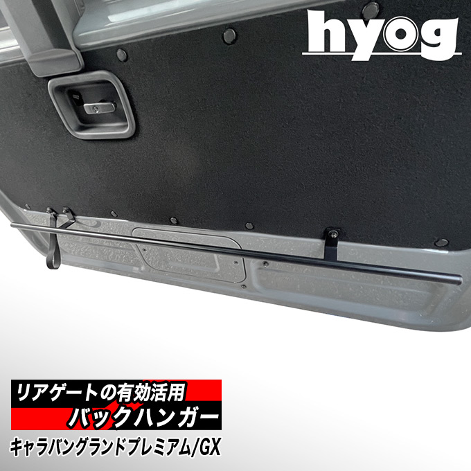 日産（NISSAN） NV350キャラバン グランドプレミアムGX/プレミアムGX