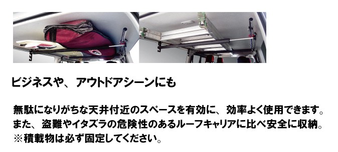 ハイゼットカーゴ デラックス S321V/331V専用 マルチキャリアハンガー&ルームキャリアセット バンライフ 荷室棚 車中泊 収納棚 hyog製  : hjt-carierset1 : ヒョーグ - 通販 - Yahoo!ショッピング