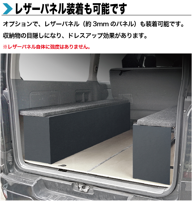 ハイエース ベッドキットBOXタイプ 標準S-GL用 トランポ仕様 スチールフレーム バンライフ 荷室棚 車中泊 収納棚 hyog製 :  btsh-box : ヒョーグ - 通販 - Yahoo!ショッピング