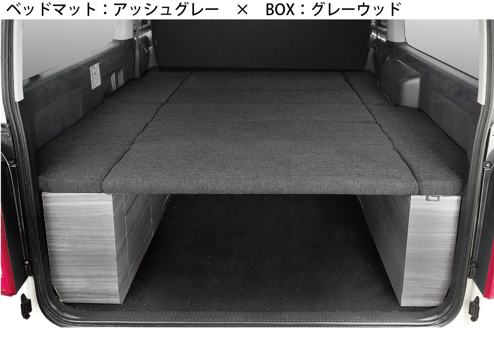 ハイエース ベッドキット ワイドS-GL用 BOX-DR(引き出し収納 ハイエース ベッドキット ワイドS-GL用 BOX-DR(引き出し収納