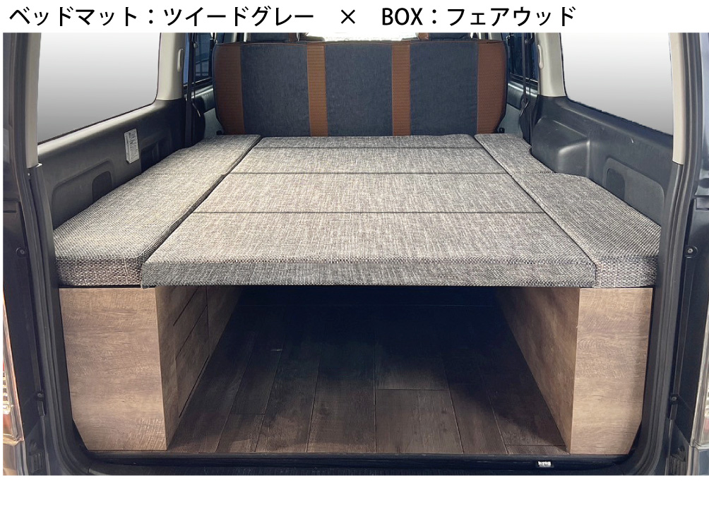 ハイエース ベッドキット ワイドS-GL用 BOX-DR（引き出し収納付き）（8型）対応 車中泊仕様 ウレタン厚40mm バンライフ 収納棚 hyog  ヒョーグ : btsw-box-dr2 : ヒョーグ - 通販 - Yahoo!ショッピング