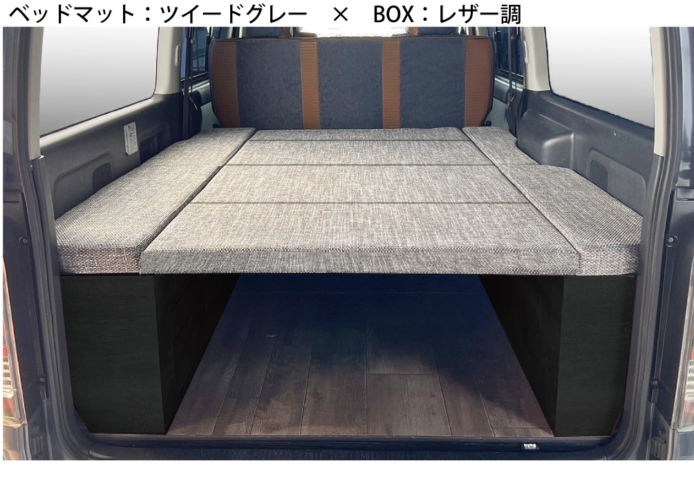 ハイエース ベッドキット ワイドS-GL用 BOX-DR（引き出し収納付き）（8型）対応 車中泊仕様 ウレタン厚40mm バンライフ 収納棚 :  btsw-box-dr2 : ヒョーグ - 通販 - Yahoo!ショッピング