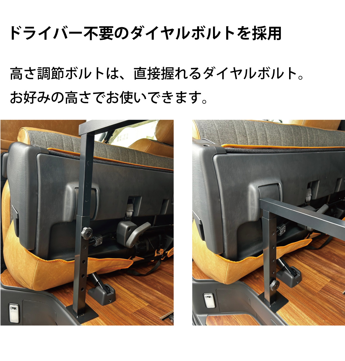 ハイエース 標準S-GL用 ブラックレザータイプ ロングサイズベッド