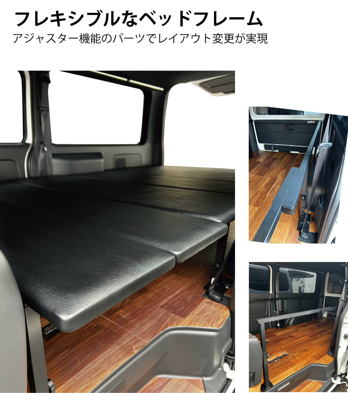ハイエース 標準S-GL用 ブラックレザータイプ ロングサイズベッド