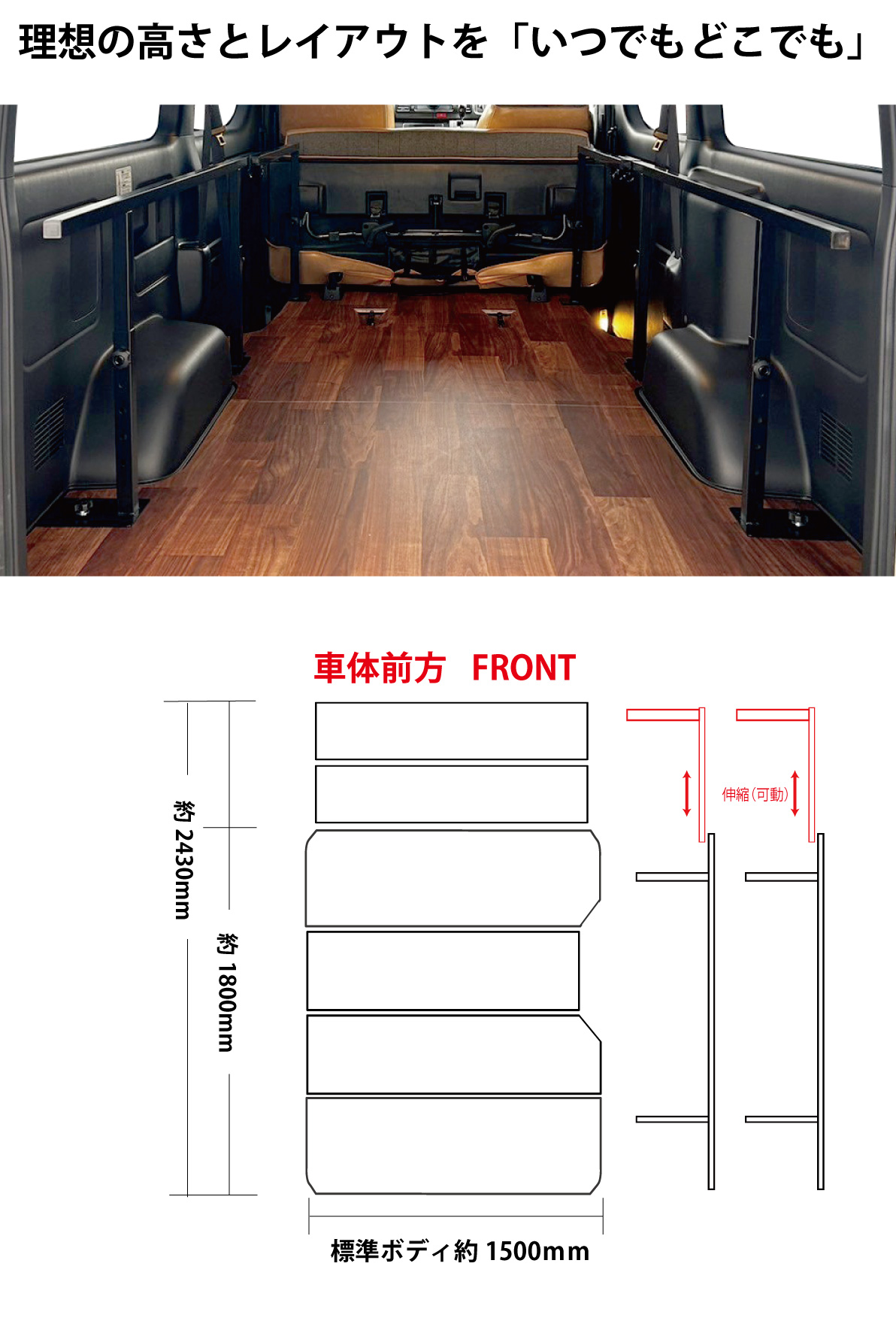 ハイエース 標準S-GL用 ブラックレザータイプ ロングサイズベッド