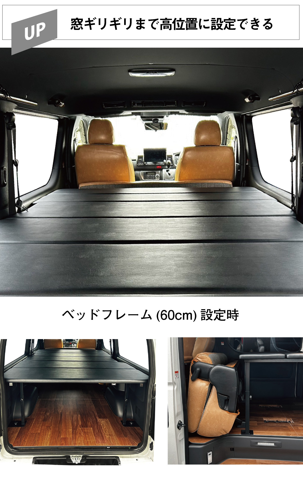 ハイエース 標準S-GL用 ブラックレザータイプ ロングサイズベッド