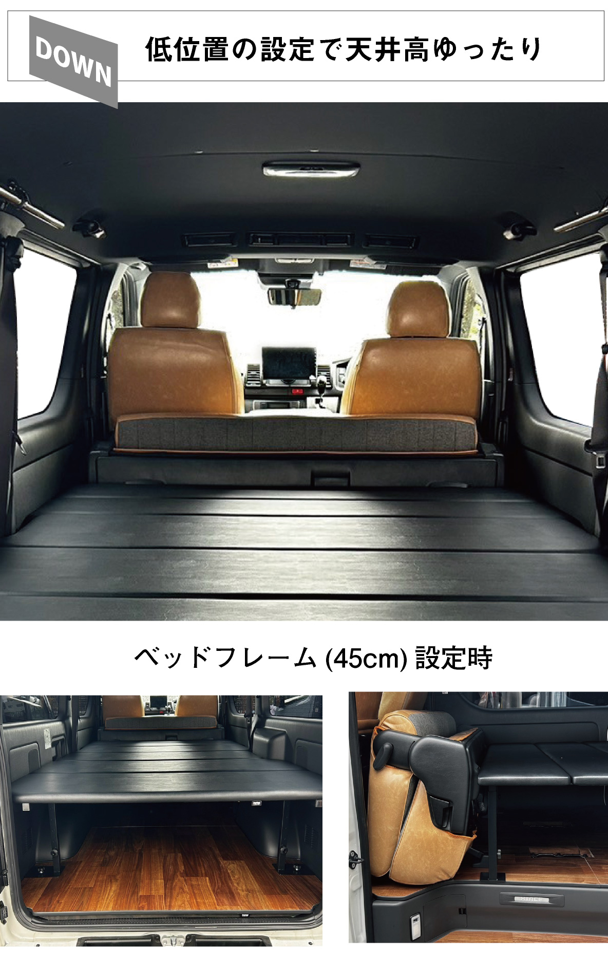 ハイエース 標準S-GL用 ブラックレザータイプ ロングサイズベッド