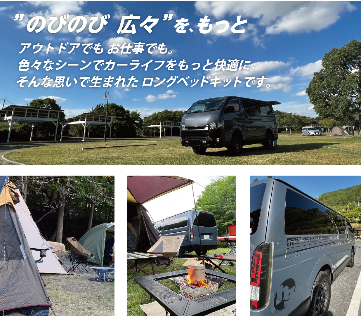 ハイエース 標準S-GL用 ブラックレザータイプ ロングサイズベッド