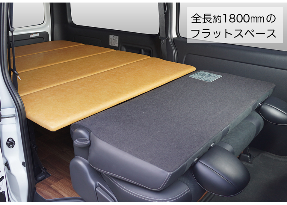 ハイエース 標準S-GL用 レザータイプ ベッドキット 【サンマスタード