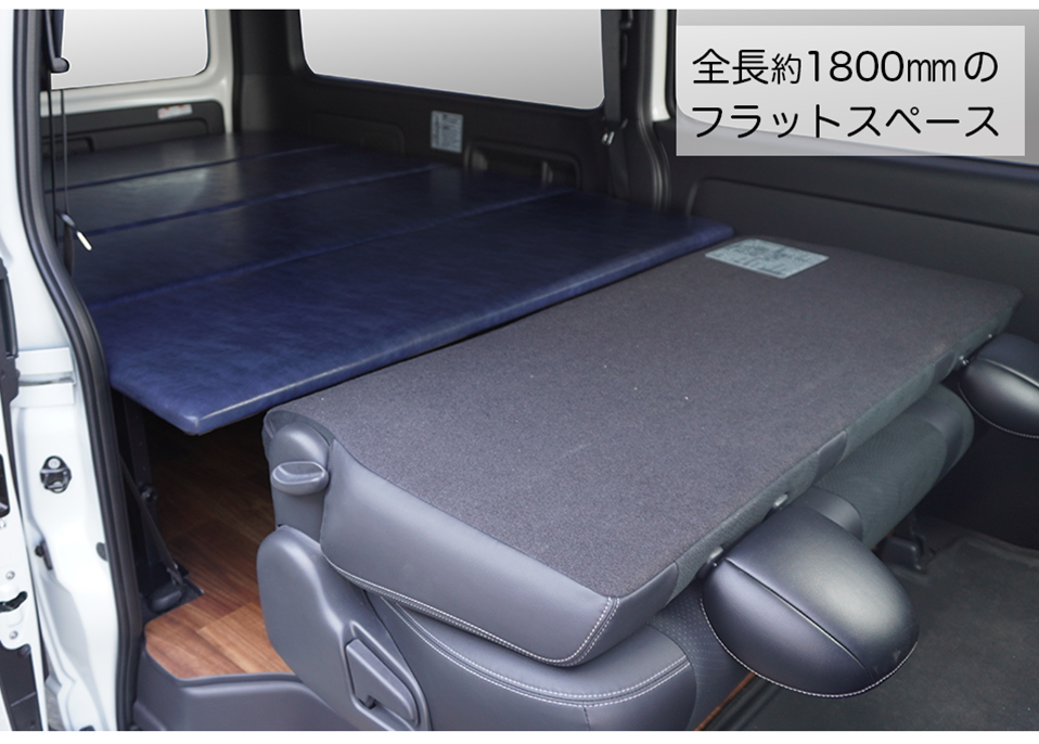 ハイエース 標準S-GL用 レザータイプ ベッドキット 【ビンテージブルー