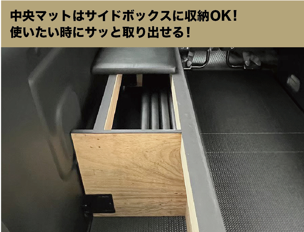 日産（NISSAN） NV350キャラバン ベッドキット BOXタイプ プレミアムGX