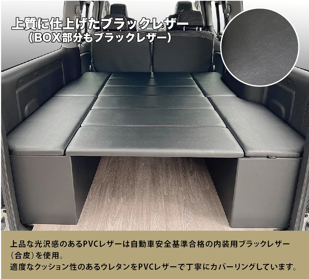 NV350キャラバンGX用　ベットキット Amazon.co.jp: NV350 キャラバン ベッドキット プレミアムGX GX GRAND
