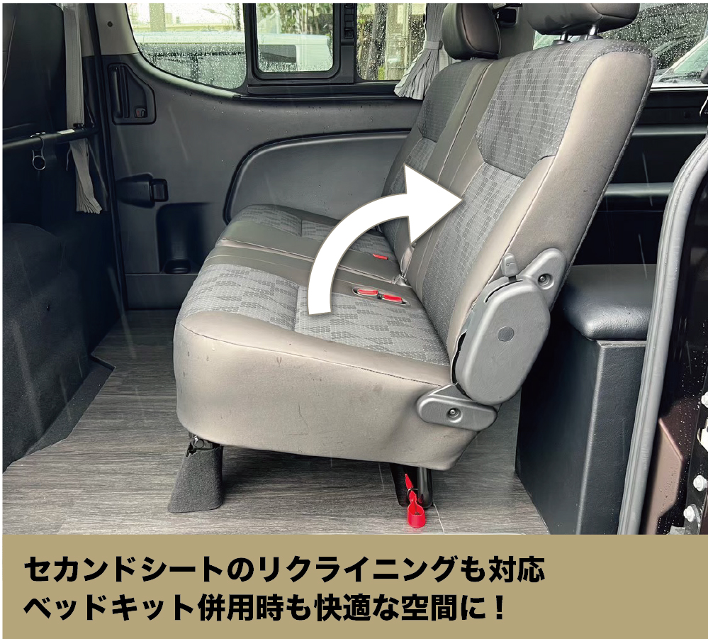 日産（NISSAN） NV350キャラバン ベッドキット BOXタイプ プレミアムGX