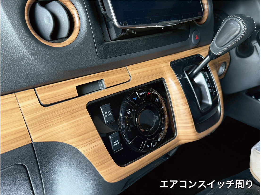 nv350キャラバンインテリアパネルの商品一覧 通販 - Yahoo!ショッピング