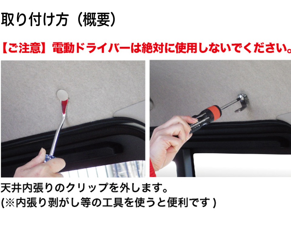 タウンエース バン 室内キャリア