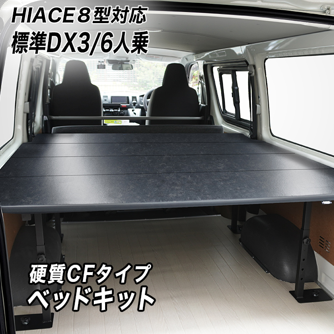ハイエースⅢ型ノーマル F.Rセット 新型ハイエース9型 正式発表！気になる変更点を解説します