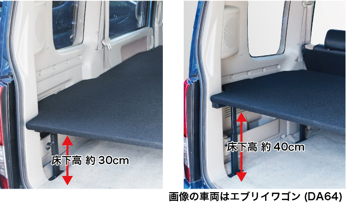 エブリィバン ベッドキット ハーフサイズ [パンチカーペット] DA64V バンライフ 荷室棚 車中泊 収納棚 hyog製 : btev2 :  ヒョーグ - 通販 - Yahoo!ショッピング