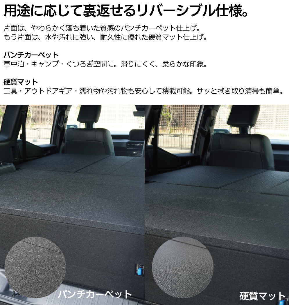 ベッドセット ランドクルーザー ランクル250専用ベッドキット FLATRACK250 引き出し