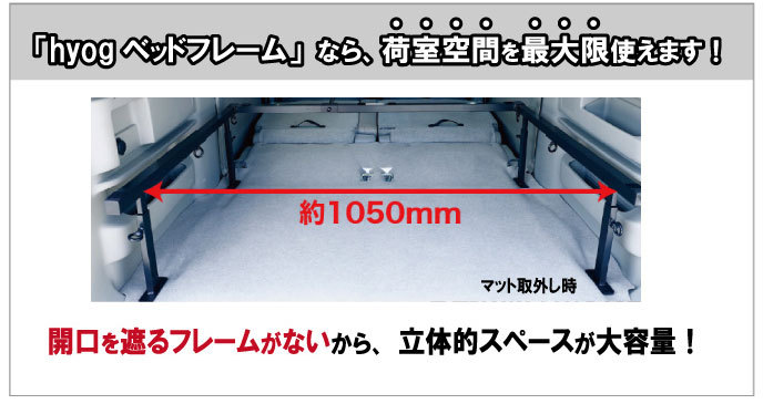ハイゼット ハイゼットカーゴ クルーズ ハーフサイズベッドキット