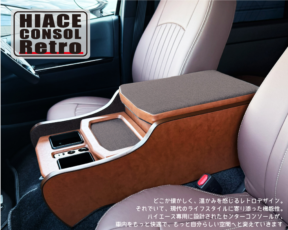 nCG[X Z^[R\[@hRetro" WS-GLp  g^ HIACE X[p[GL hyog q[O