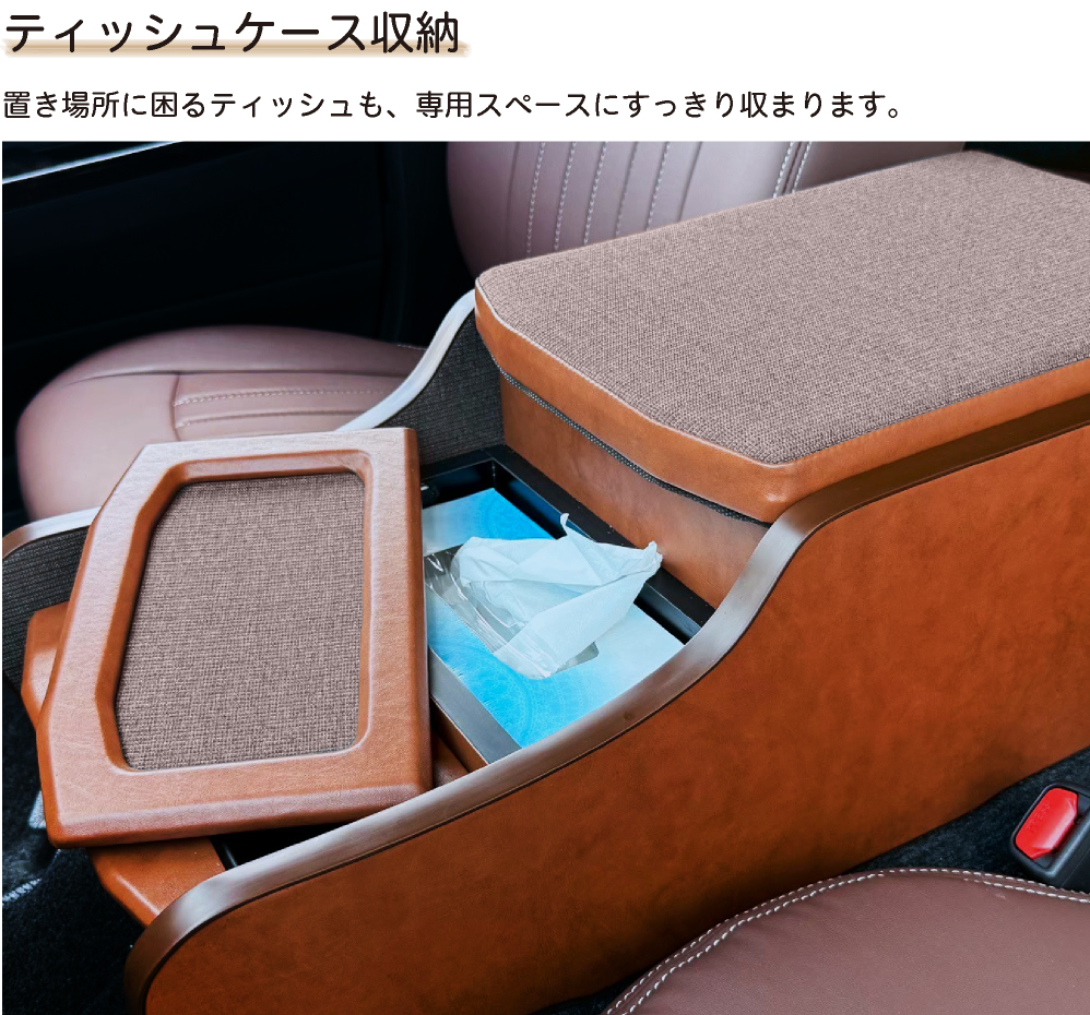 ハイエース センターコンソール Retro レトロ 標準S-GL用 トヨタ HIACE 