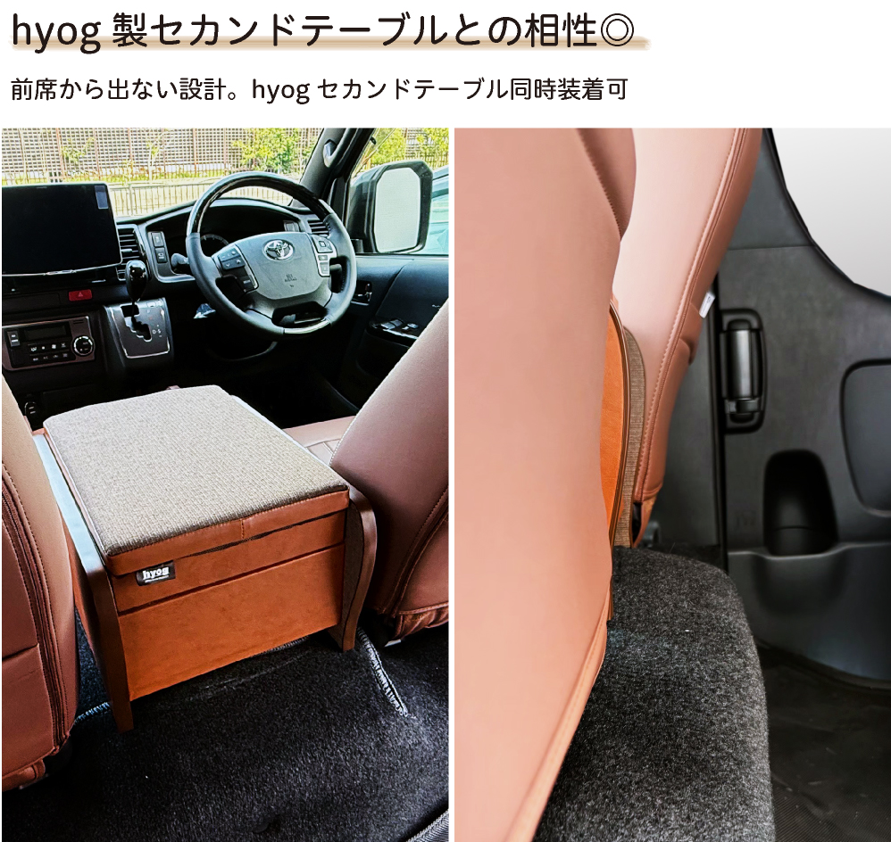 ハイエース センターコンソール Retro レトロ 標準S-GL用 トヨタ HIACE