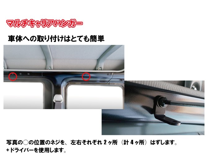 ハイゼット ハイゼットカーゴ デラックス S321V/331V専用 マルチ