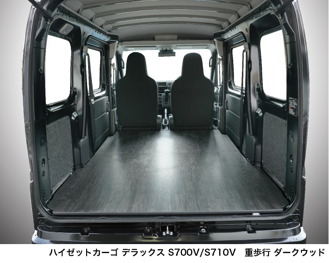 プロダックス 700系 ハイゼット カーゴ フロアパネルL