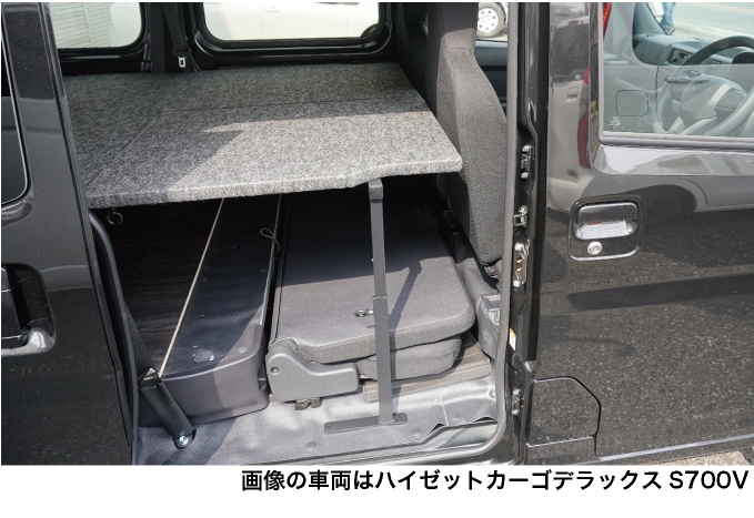 ハイゼットカーゴ デラックス フルサイズベッドキット [パンチカーペット] S700V/S710V バンライフ 荷室棚 車中泊 収納棚 hyog製｜hyog-parts｜08