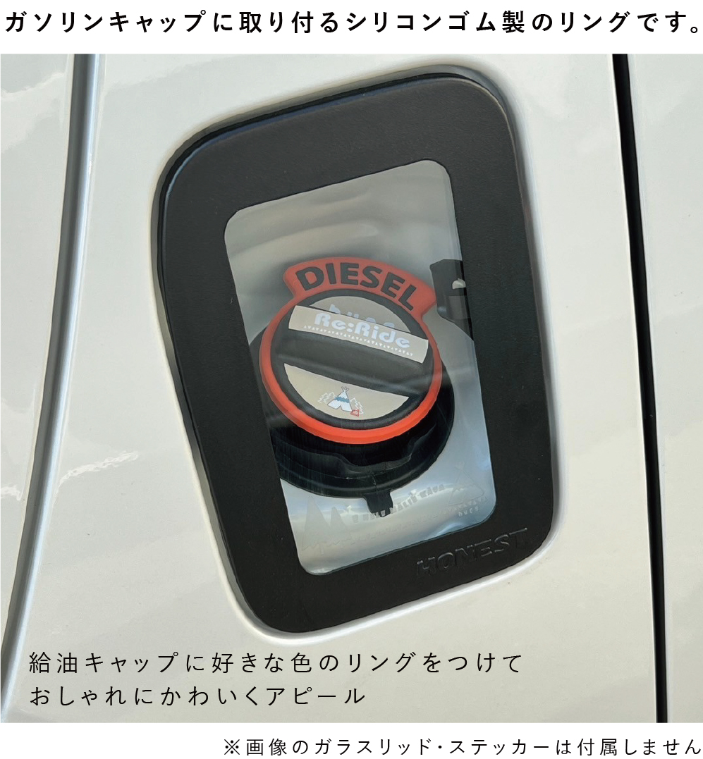 ハイエース 給油口ステッカー