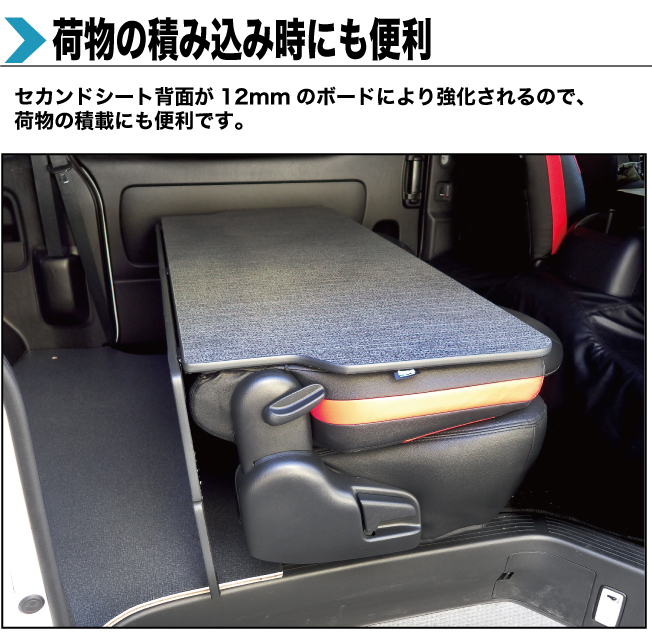ハイエース 200系 S-GL用 セカンドシートバックボード hyog製／トヨタ