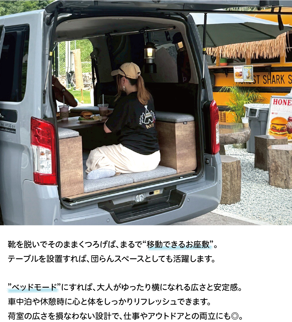 【最終値下げ！】NV350キャラバンプレミアムGX ベッドキット 日産（NISSAN） NV350キャラバン プレミアムGX用 ベッドキット+カーゴ