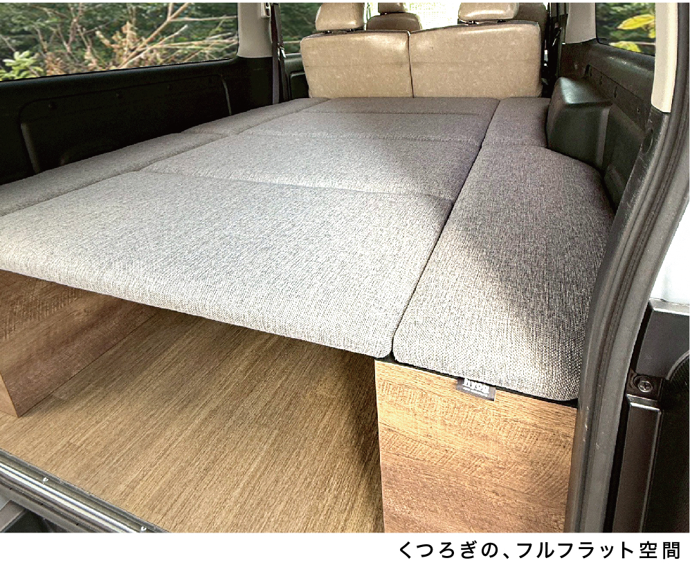 NV350 キャラバン E26 hyog ベットキット 楽天市場】NV350キャラバン ベッドキット LIT-B Low style hyog フェア