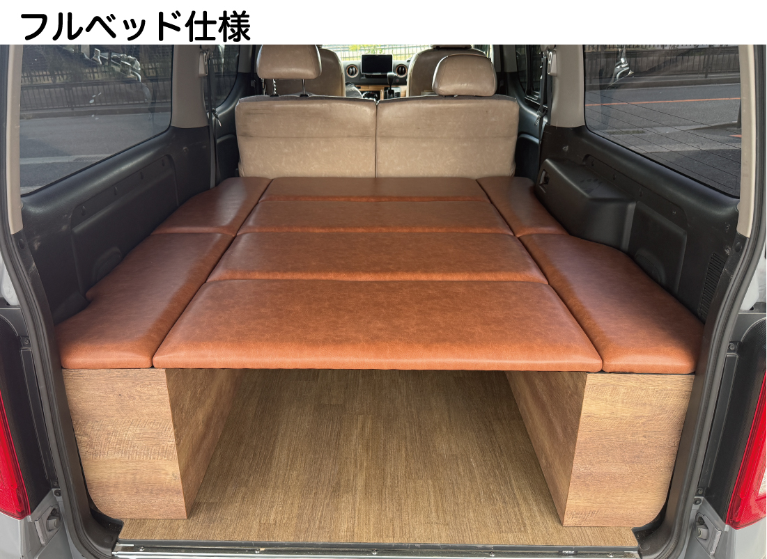 日産（NISSAN） NV350キャラバン プレミアムGX ベッドキット LIT-B LOW