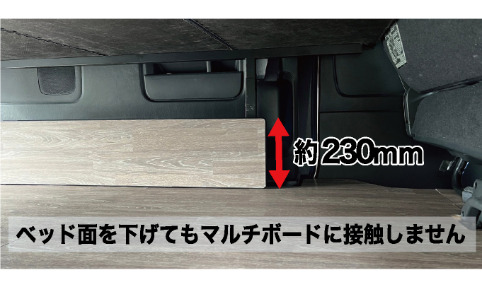 ハイエース ハイエース200系・キャラバン hyogベッドキット専用 マルチ