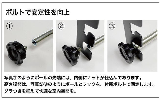 ハイゼットカーゴ デラックス S700V/S710V　マルチキャリアハンガー