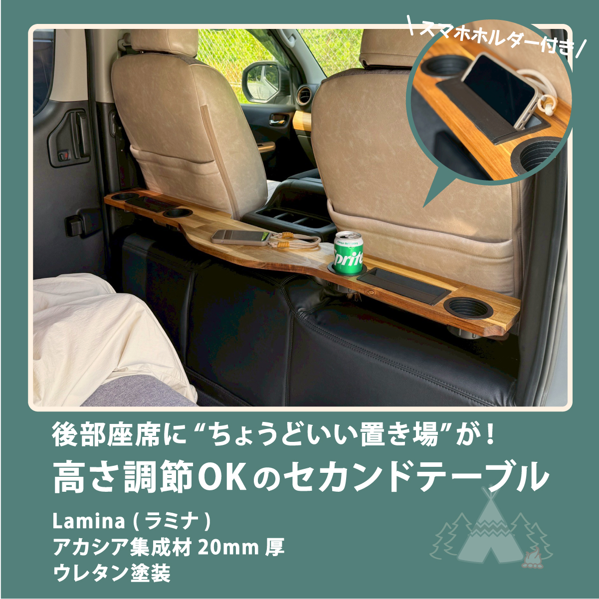 日産（NISSAN） キャラバン NV350 プレミアムGX用 セカンドテーブル