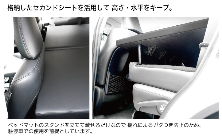 ランドクルーザー プラド ベッドキット 150系 7人乗用 後期 TX ランドクルーザー プラド ベッドキット 150系 7人乗用 後期 TX