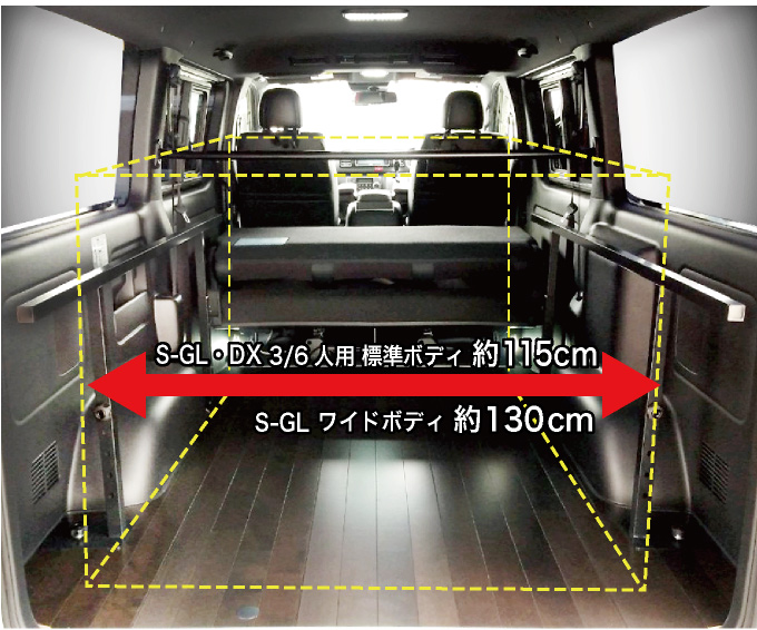 ハイエース ベッドキット [パンチカーペット] DX3/6人用 バンライフ 荷室棚 車中泊 収納棚 hyog製（8型）対応｜hyog-parts｜10