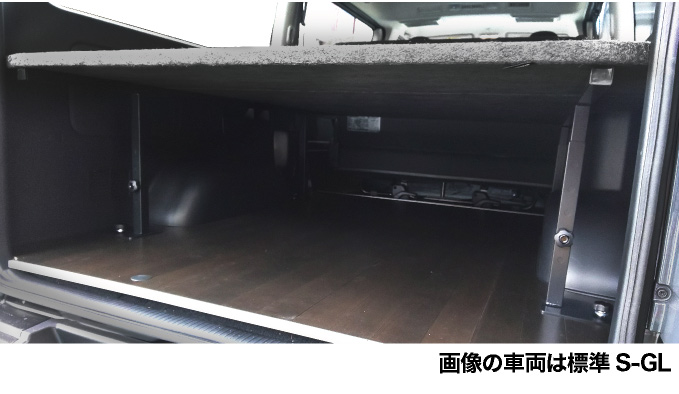 ハイエース ベッドキット [パンチカーペット] 標準S-GL用 バンライフ 荷室棚 車中泊 収納棚 hyog製（8型）対応｜hyog-parts｜04