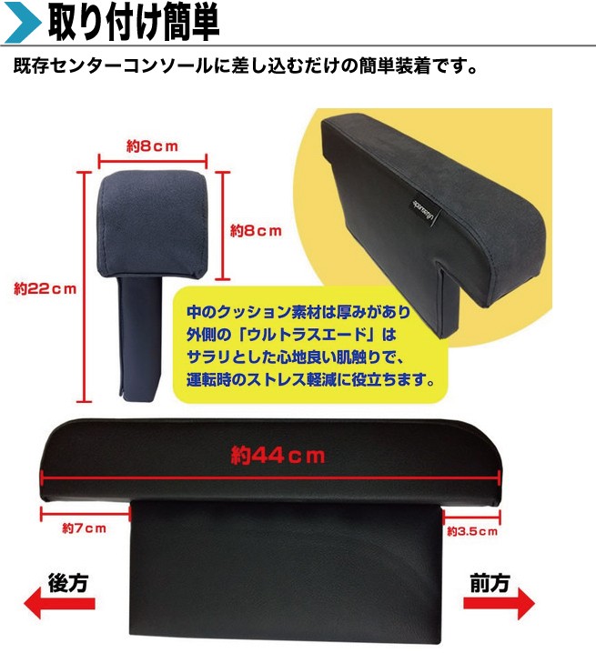 ハイエース ハイエース200系 S-GL用 ウルトラスエード
